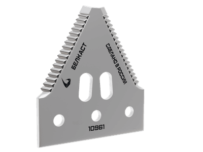 Сегмент 10961